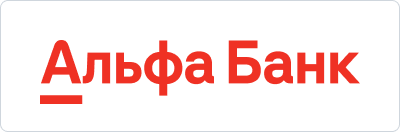 Альфа Банк